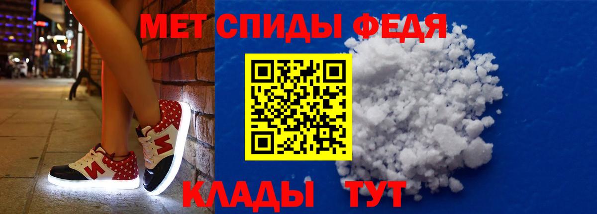 АМФ 98%  Вход с VPN  АМФЕТАМИН  Тольятти 