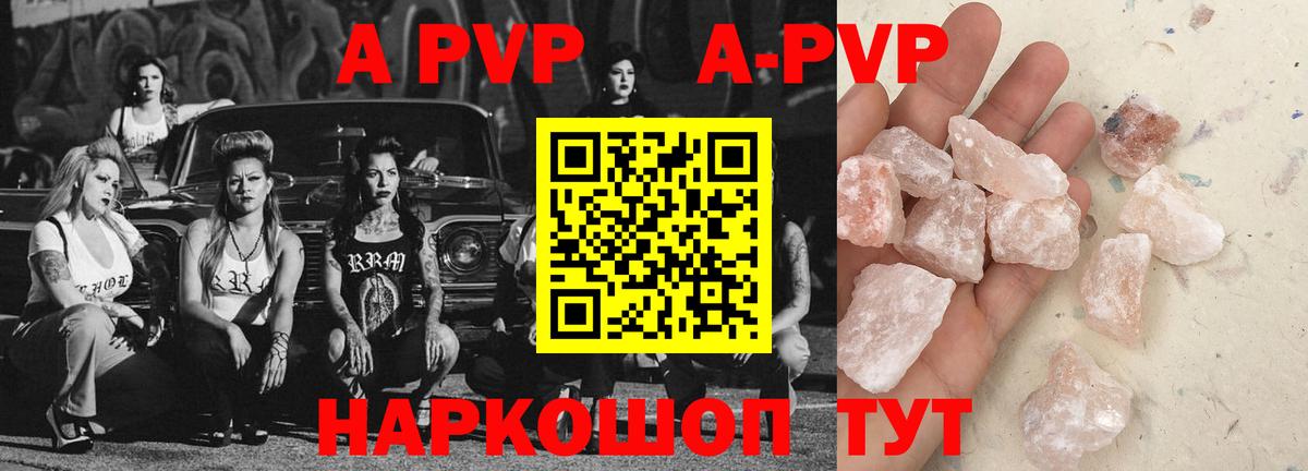 А ПВП СК КРИС Тольятти