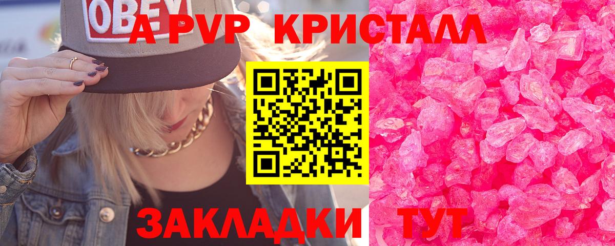 А ПВП VHQ  Альфа ПВП VHQ  Тольятти  APVP СК КРИС  Вход с VPN 