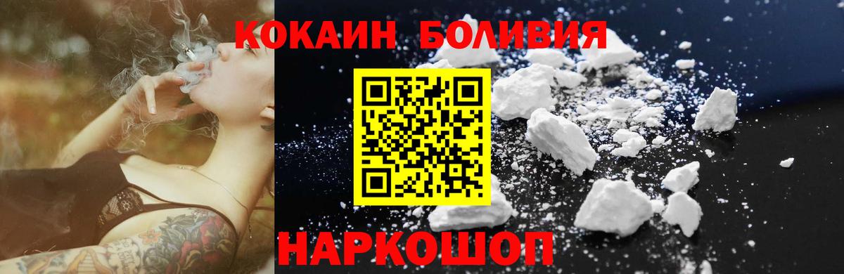 COCAIN Columbia Тольятти