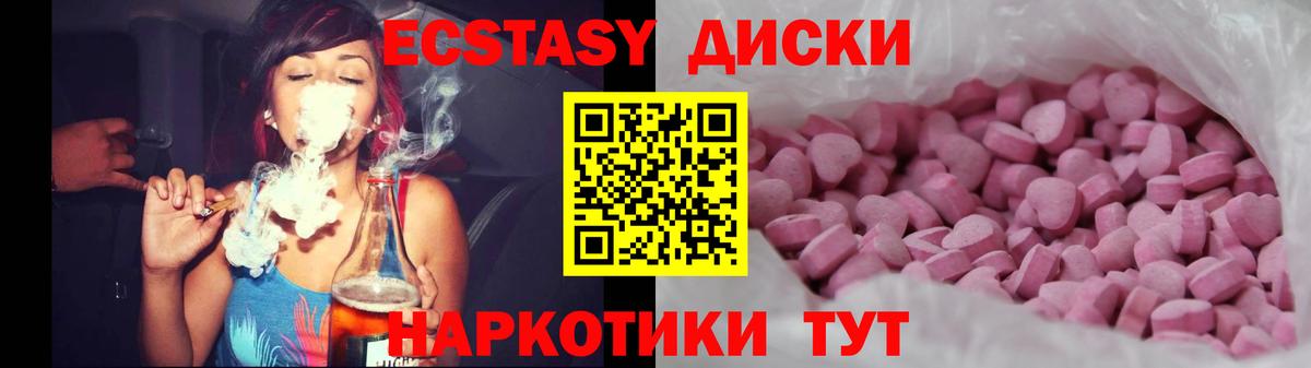 NBOMe  Вход с VPN  Мефедрон кристаллы  MDMA  Экстази  ГАШ  Тольятти  Каннабис  Cocaine  Меф  Метамфетамин  ТГК 