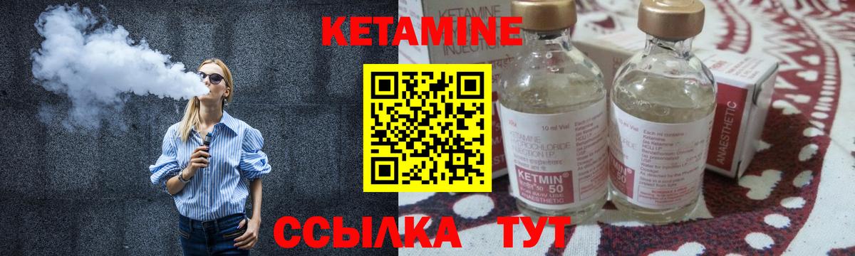Кетамин VHQ  Вход с VPN  КЕТАМИН VHQ  Тольятти 