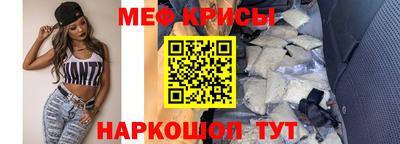 мефедрон VHQ Наро-Фоминск