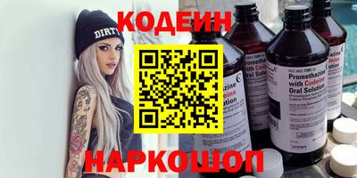 герыч Нальчик