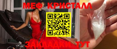 прущая мука Можга