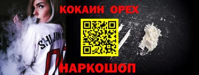 герыч Нальчик