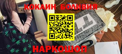 кокаин VHQ Нарткала