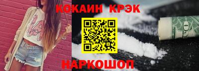 бутират Новозыбков