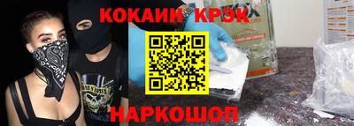 герыч Нальчик