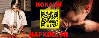 кокаин VHQ Нарткала