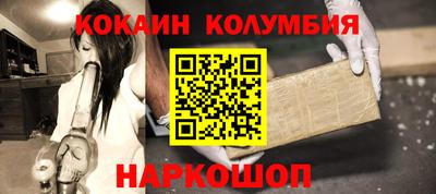 мефедрон VHQ Наро-Фоминск