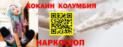 бутират Новозыбков