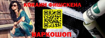 мефедрон VHQ Наро-Фоминск
