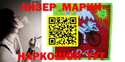 мефедрон VHQ Наро-Фоминск