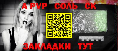 кокаин перу Новодвинск