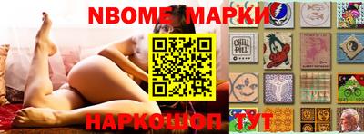 apvp Новокубанск
