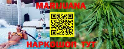 герыч Нальчик