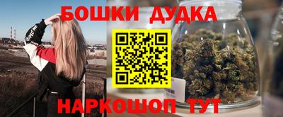 прущая мука Можга