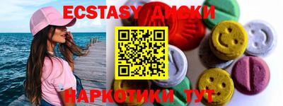 прущая мука Можга
