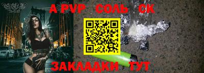 прущая мука Можга