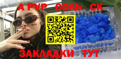 мефедрон VHQ Наро-Фоминск