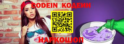 кокаин VHQ Нарткала