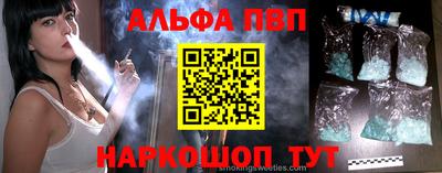 мефедрон VHQ Наро-Фоминск