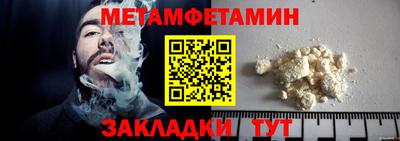 прущая мука Можга