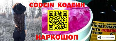 мефедрон VHQ Наро-Фоминск