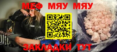 mdpv Можайск