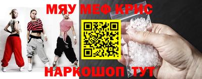 героин Моздок