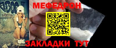 мефедрон VHQ Наро-Фоминск