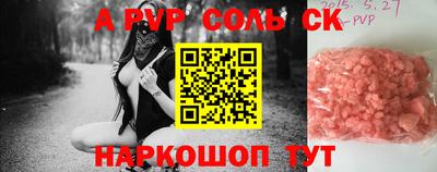 героин Моздок