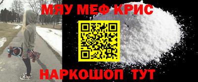 прущая мука Можга