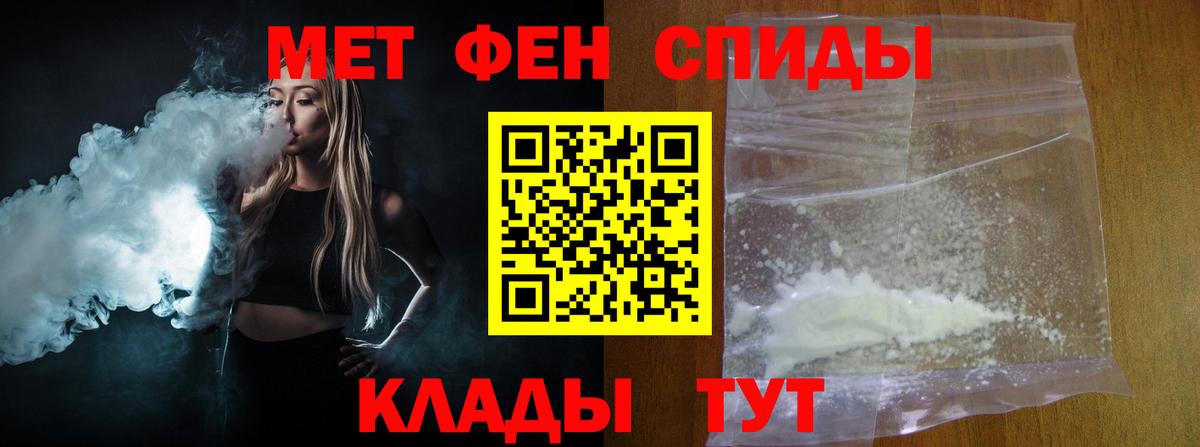 МЕФ Тольятти