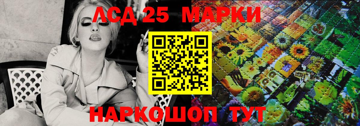 Марки NBOMe 1500мкг Тольятти