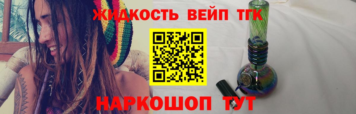 Тольятти  Дистиллят ТГК Wax  Вход с VPN  ТГК Wax 