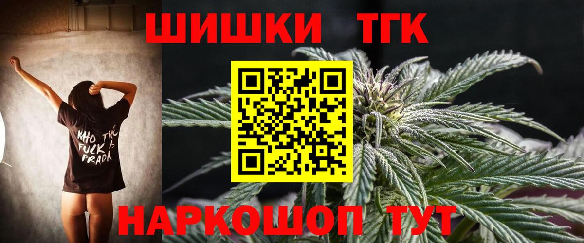 МАРИХУАНА White Widow Тольятти
