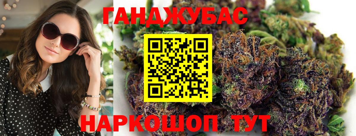 Канабис гибрид  Конопля MAZAR  Тольятти  Вход с VPN 
